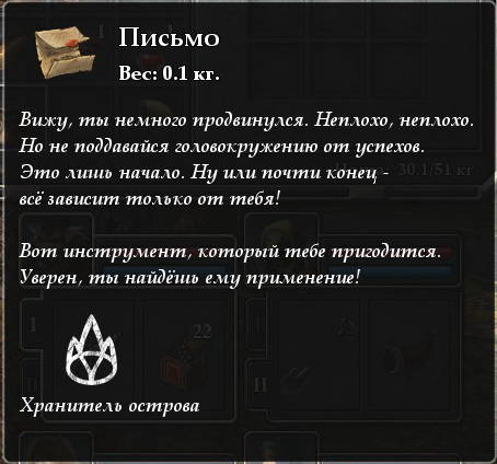 Legend of Grimrock - Прохождение Legend of Grimrock II. Часть 2. «Лес древоногов» Legend of Grimrock - Прохождение Legend of Grimrock II. Часть 2. «Лес древоногов»