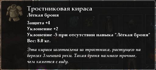 Legend of Grimrock - Прохождение Legend of Grimrock II. Часть 2. «Лес древоногов» Legend of Grimrock - Прохождение Legend of Grimrock II. Часть 2. «Лес древоногов»